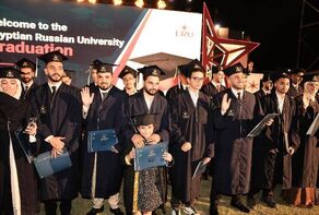 الجامعة المصریة الروسیة تحتفل بتخریج أحدث دفعاتها فی احتفالیة مهیبة

