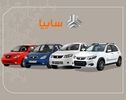 قیمت خودروهای سایپا امروز ۲ مهر ۱۴۰۵؛ چانگان و شاهین چند میلیارد شدند؟
