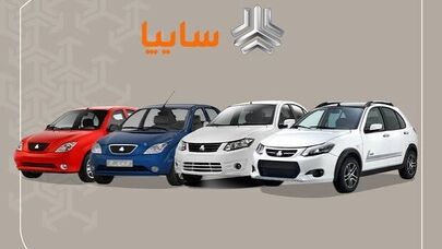 قیمت خودروهای سایپا امروز ۲ مهر ۱۴۰۵؛ چانگان و شاهین چند میلیارد شدند؟