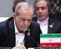 پزشکیان در اجلاس گازی مسکو؛ از سخنرانی عمومی تا رایزنی برای گسترش همکاری‌های انرژی