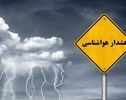 هشدار هواشناسی فیروزکوه؛ رگبار، رعدوبرق و سیلاب در راه است