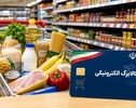 افزایش کالابرگ چقدر می‌شود؟ابهام درباره رقم ۳۰۰ هزار تومانی و افزایش ۵۰ درصدی