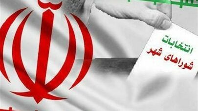  زمان برگزاری انتخابات شورای شهر اعلام شد؛ توضیحات سخنگوی دولت درباره جزئیات برگزاری انتخابات