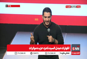 عبدال‌السید: ترامپ کاری کرده است که گویی تمام سال در ماه رمضان به سر می‌بریم + فیلم