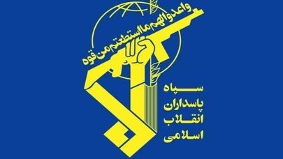 سپاه پاسداران: اخراج آمریکایی‌ها از عراق، طلیعه آزادی غرب آسیا از یوغ سلطه شیطان بزرگ است