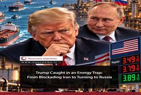 Trump Caught in an Energy Trap: From Blockading Iran to Turning to Russia