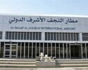 پروازهای ایران به نجف اشرف دوباره برقرار شد