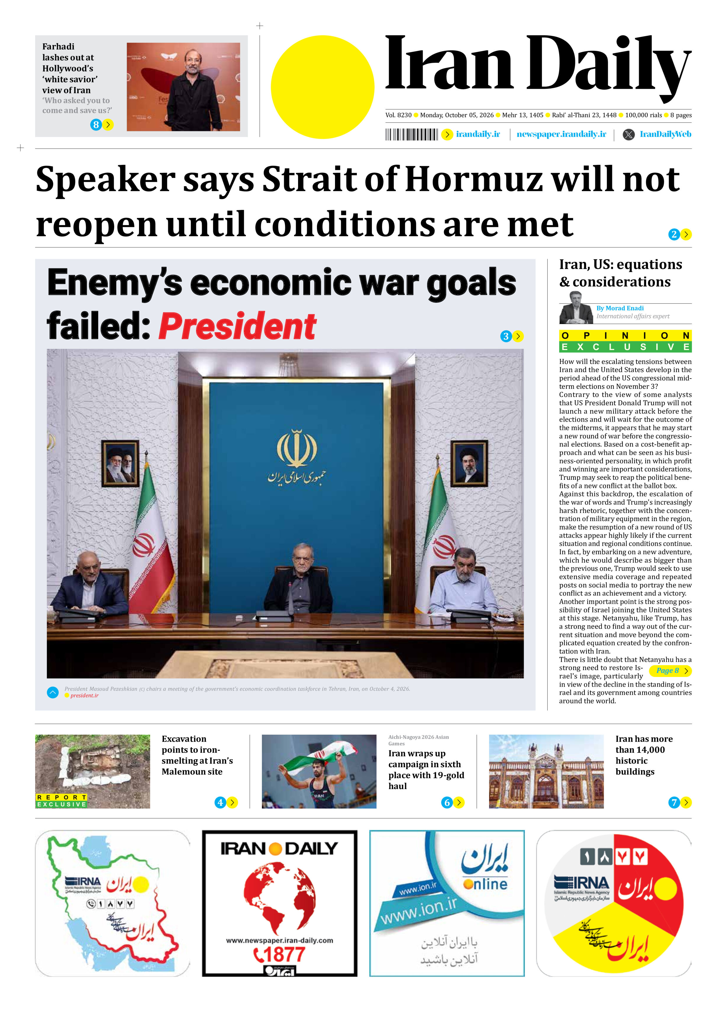 Front pages of Iran's English dailies on October 5
