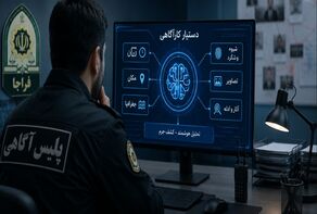  فناوری تازه پلیس برای شناسایی مجرمان بر پایه هوش مصنوعی