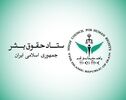 US aviation sanctions directly threaten human safety, health, and lives: HCHR