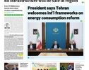 Front pages of Iran's English dailies on September 30