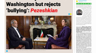 Front pages of Iran's English dailies on September 27