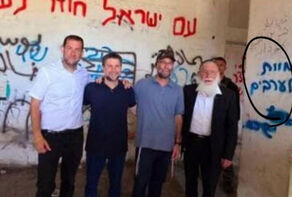 סמוטריץ' מסית: 