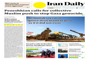 Front pages of Iran's English dailies on August 7