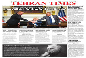 Front pages of Iran's English dailies on August 10