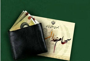 عالی‌پور: سهام عدالت آزاد می‌شود