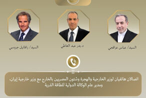 الخارجية المصرية: اتصالان لوزير الخارجية مع نظيره الإيراني والمدير العام لوكالة الطاقة الذرية