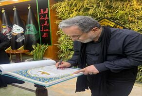 عراقچی، دفتر یادبود مضیف حرم مطهر امام حسین (ع) را امضا کرد