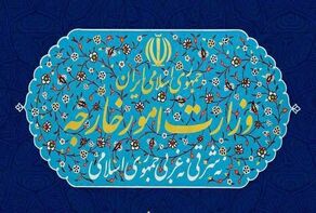 Assassination of Ismail Haniyeh was a big crime and gross violation of international principles; Iran