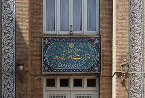 وزارت خارجه: شایعه تعطیلی سفارت‌خانه‌ها، پروژه جنگ روانی صهیونیست‌هاست