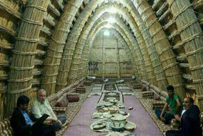 Introduction to Tourist Attractions of Iranian Cities