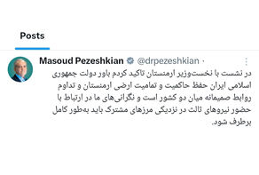 رئیس‌جمهور: نگرانی ایران از حضور نیروهای ثالث در مرزها باید رفع شود