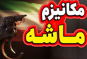 فعال‌سازی «مکانیسم ماشه»؛ پایان راه مذاکره اروپا با ایران؟