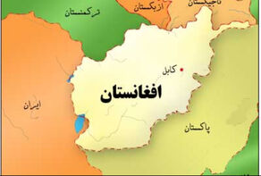 افغانستان ادعای پاکستان درباره حضور داعش در این کشور را رد کرد