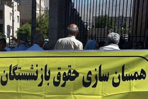 انتقاد جدی بازنشستگان به زمان بندی تامین اجتماعی