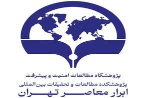 شیمی‌درمانی همان چمن‌زنی است!/درباره آینده کنشگری اسرائیل علیه ایران