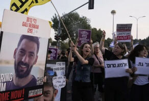 הפגנה מול ביתו של נתניהו בדרישה לעסקת חילופי שבויים