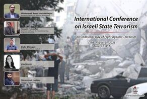 International Conference on Israeli State Terrorism Marks Iran’s National Day of Fight Against Terrorism