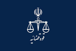 عفو شامل حال مجرمان کلان اقتصادی نخواهد شد