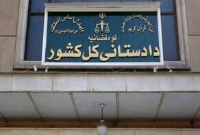 تشکیل پرونده قضایی برای برهم‌زنندگان ‌امنیت روانی جامعه