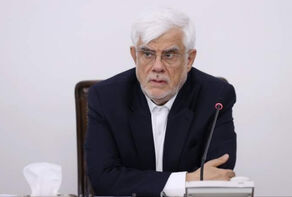 عارف: روسیه جایگاه مهمی در سیاست خارجی ایران دارد