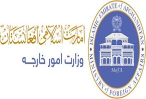 افغانستان اظهارات ترامپ درباره پایگاه بگرام را رد کرد