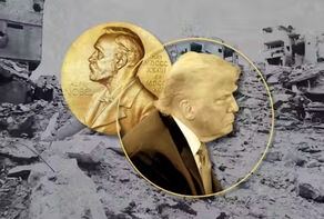 Трамп; Иллюзия получения Нобелевской премии в тени крови