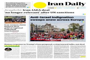 Front pages of Iran's English dailies on October 6