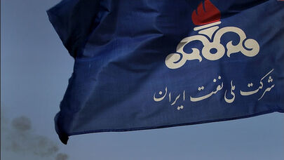 Iran says UK court ruling on oil firm building was biased, unfair