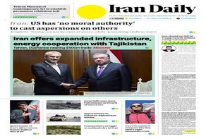 Front pages of Iran's English dailies on October 15