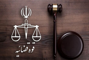 جاسوس رژیم صهیونیستی در قم اعدام شد