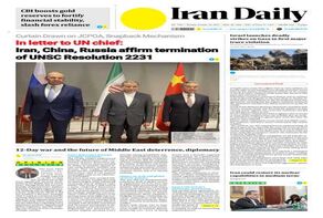 Front pages of Iran's English dailies on October 20