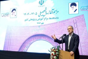 Pezeshkian urges academic community to lead Iran’s path to reform