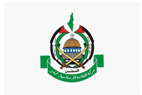 حماس وجود بندهای محرمانه در توافق پایان جنگ را تکذیب کرد