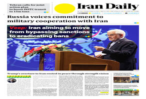 Front pages of Iran's English dailies on October 14