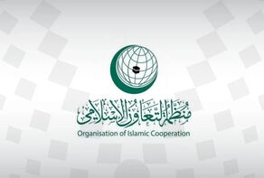 سازمان همکاری اسلامی تصمیم کنست برای الحاق کرانه باختری را محکوم کرد