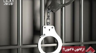 نورنما | از کانون تا کنون!!