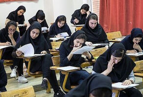 نتایج نهایی پذیرش رشته‌های شرایط خاص کنکور