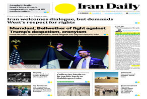 Front pages of Iran's English dailies on November 6