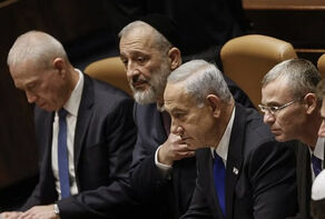 ישראל נמצאת כעת תחת חסותה של ארה
